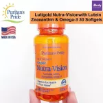 อาหารเสริมบำรุงสายตา Lutigold Nutra-Vision with Lutein Zeaxanthin & Omega-3 30 Softgels Puritan's Pride®