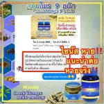 Herbs DRD Herb 2 bottles Free delivery, relieve hemorrhoids, allergies, sinus, asthma, 9 types of herbs, hemorrhoids.