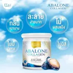 Abalone Collagen Abalon Collagen Peptide 100 mg 210 mg