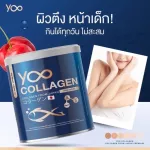 คอลลาเจน  ยู พรีเมี่ยม เกรด คอลลาเจน ไดเป็ปไทด์