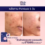 VAIVA quickly said 2 get 2 by pichlook. Korean vitamins, clear skin, skin care under the eyes, groin, skin, free delivery