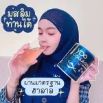 คอลลาเจน  ยู พรีเมี่ยม เกรด คอลลาเจน ไดเป็ปไทด์