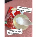 Cider Me คุมน้ำหนัก แอปเปิ้ลไซเดอร์ แบบผง Ciderme รสส้มยูซุ ไซเดอร์มี Applecider vinegar powder วิตามินซี กินง่าย 1 ห่อ 50g. *ส่งไว*