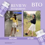 กลูต้าผิวขาว ส่งฟรี !!! 1 แถม 1 วิตามินผิวขาว กลูต้าBto บีทีโอ BTO gluta + vitamin c ปัญหา ผิวหมองคล้ำ ดำแดด กระปุก 30 แคปซูล *มีปลายทาง*