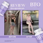 กลูต้าผิวขาว ส่งฟรี !!! 1 แถม 1 วิตามินผิวขาว กลูต้าBto บีทีโอ BTO gluta + vitamin c ปัญหา ผิวหมองคล้ำ ดำแดด กระปุก 30 แคปซูล *มีปลายทาง*