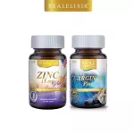 Real Elixir Set L-Arginine 30เม็ด+Zinc Plus 30เม็ด
