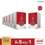 Narah Berry Eighteen, Inulin Beverage Mix the powder mixer powder powder, 7 sachets, PROMOTION 5, 1 free 1