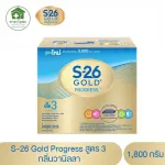 S-26 Gold Progress Pro Gold formula 3 vanilla smell
