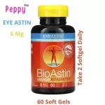 Nutrex Hawaii BioAstin EyeAstin Hawaiian Astaxanthin 6 mg 60 Softgels แอสต้าแซนธิน บำรุงและปกป้องการเสื่อมของดวงตา
