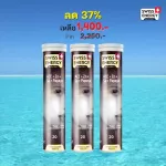 ส่งฟรี Swiss Energy ACE Anti-Age 3 หลอด วิตามินเม็ดฟู่ เอซีอี+ซิงค์+ ซีลิเนียม ขาวใส หมดปัญหาสิว