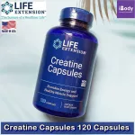 ครีเอทีน Creatine Capsules 120 Capsules Life Extension®