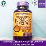 สารสกัดจากขมิ้นชันผสมพริกไทย Turmeric Curcumin Advanced Complex 1500 mg 120 Capsules PipingRock® Piping Rock