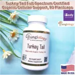 เห็ดหางไก่งวง Fungiology Full-Spectrum Turkey Tail 90 Veggie Capsules California Gold Nutrition®