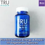 Pro 500 Cellular Energy & Repair 30 Vegetarian Capsules Tru Niagen®