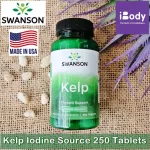 สาหร่ายเคลป์ Kelp Iodine Source 225mcg 250 Tablets Swanson® เสริมไอโอดิน เร่งเผาผลาญอาหาร บำรุงร่างกาย