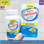 ไคโตซาน Super Chitosan 3000 120 Veg Caps Natural Balance®