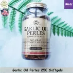 น้ำมันกระเทียมสกัดเข้มข้น ไร้กลิ่น Garlic Oil Perles Concentrate 250 Softgels Solgar®