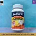 วิตามินซี แบบเม็ดเคี้ยว Original Immune Support Supplement Very Berry Or Citrus 116 Chewable Tablets AirBorne®