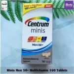 เซนทรัม วิตามินรวม สำหรับผู้ชายวัย 50 ปีขึ้นไป Minis Men 50+ Multivitamin/Multimineral 280 or 160 Tablets Centrum®