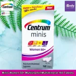 เซนทรัม วิตามินรวม สำหรับผู้หญิง 50 ปีขึ้นไป Minis Women 50+ Multivitamin/Multimineral 160 or 280 Tablets Centrum®