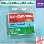 อาหารเสริมคลอเรลล่า A 200 mg 300 Tablets Sun Chlorella®