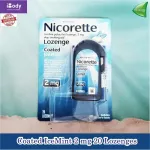 นิโคเร็ทท์ แบบเม็ดอม Stop Smoking Aid Lozenge Coated Ice Mint 2 mg 20 /or 80 Lozenges Nicorette® รสไอซ์-มิ้นต์ นิโคเรท