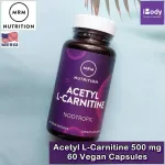อะเซทิล-แอล-คาร์นิทีน Acetyl L-Carnitine 500 mg 60 Vegan Capsules MRM®