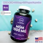 เอ็มเอสเอ็ม บำรุงกระดูก ข้อต่อและเอ็น MSM 1,000 mg 120 Vegan Capsules MRM®