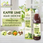 Pickled kaffir lime juice, pickled kaffir lime, a doctor, herbs from real kaffir lime 950ml. Skin, hemorrhoids, kidney pressure, diabetes, free delivery