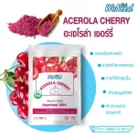 Easy to eat. Benefits. Veneed Acerola Cherry vegetable powder.