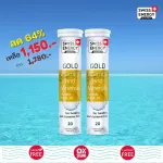 Free SWISS Energy Gold Vitamin, including over 25 minerals, mixed with lurer essential to the body. Take care of all aspects of health for health.