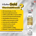 ส่งฟรี Swiss Energy Gold วิตามินรวม แร่ธาตุ กว่า 25 ชนิด ผสมลูทีน จำเป็นต่อร่างกาย ดูแลสุขภาพทุกด้าน เพื่อสุขภาพ กระปรี้กระเปร่า