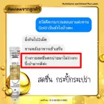 ส่งฟรี Swiss Energy Gold วิตามินรวม แร่ธาตุ กว่า 25 ชนิด ผสมลูทีน จำเป็นต่อร่างกาย ดูแลสุขภาพทุกด้าน เพื่อสุขภาพ กระปรี้กระเปร่า