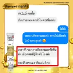 ส่งฟรี Swiss Energy Gold วิตามินรวม แร่ธาตุ กว่า 25 ชนิด ผสมลูทีน จำเป็นต่อร่างกาย ดูแลสุขภาพทุกด้าน เพื่อสุขภาพ กระปรี้กระเปร่า