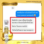 ส่งฟรี Swiss Energy Gold วิตามินรวม แร่ธาตุ กว่า 25 ชนิด ผสมลูทีน จำเป็นต่อร่างกาย ดูแลสุขภาพทุกด้าน เพื่อสุขภาพ กระปรี้กระเปร่า