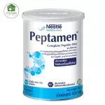 Peptamen complete recipe For patients with a single problem with a 400 gram digestive system