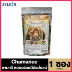 Chamanee ชามานี สมุนไพรชาต้ม ต้มผอม 150 g.