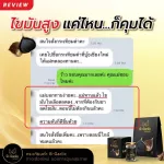 B-GARLIC, 60 grams of black garlic, 12 bottles