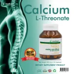 Calcium L-Threonate แคลเซียม แอล-ทรีโอเนต x 1 ขวด morikami LABORATORIES โมริคามิ ลาบอราทอรีส์