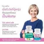 Giffarine preparation set, pregnancy, Nutrots, Bio -Fan Bloom, Balance, Nutri Folic Bio Flax Plus.