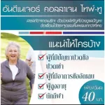 UCT Giffarine UC-II Giffarine Collagen Type, joint pain, knee pain, solution, osteoarthritis