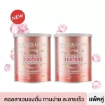 ซื้อคู่ราคาพิเศษ BEAUTY BUFFET B HI-COLLAGEN DIETARY SUPPLEMENT PRODUCT 100 G - บิวตี้ บุฟเฟ่ต์ บี ไฮ-คอลลาเจน ผลิตภัณฑ์เสริมอาหาร 100 กรัม