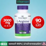 พร้อมส่ง แอล-อาร์จินีน สุขภาพของคุณผู้ชาย, Natrol, L-Arginine, 3,000 mg ต่อ 3 เม็ด, 90 Tablets