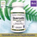 เควอซิทิน ระบบภูมิคุ้มกัน สุขภาพ Quercetin 500 mg 30 Veggie Capsules California Gold Nutrition®