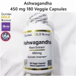 โสมอินเดีย บำรุงสมอง ต่อมไทรอยด์ และกล้ามเนื้อ Ashwagandha 450 mg 180 Veggie Capsules California Gold Nutrition®