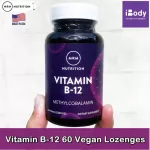 วิตามินบี 12 แบบเม็ดอม Vitamin B-12 60 Vegan Lozenges MRM Nutrition®