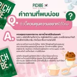 Pichbe by Pichlook Pitchuke Peach B, vitamin hungry, buy 2 plus SanVivi 2, reduce fat, blog, burn a long time from Korea, Pid Bee, free delivery