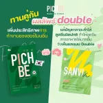 Pichbe by Pichlook Pitchuke Peach B, vitamin hungry, buy 2 plus SanVivi 2, reduce fat, blog, burn a long time from Korea, Pid Bee, free delivery