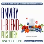 Amway Nutrite I Blend Vitamin Vitamin Eyes, Amway Nutrilite Bilberry Plus I-Blend, 60 bottles of eyes, 1 bottle 1 bottle