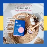 Pichlook Vaiva Vitamin White Skin Clear Free Delivery No Code !!! 1 box 18 Capsules Pitchuls, vitamins from Korea, genuine !! Ready to deliver!